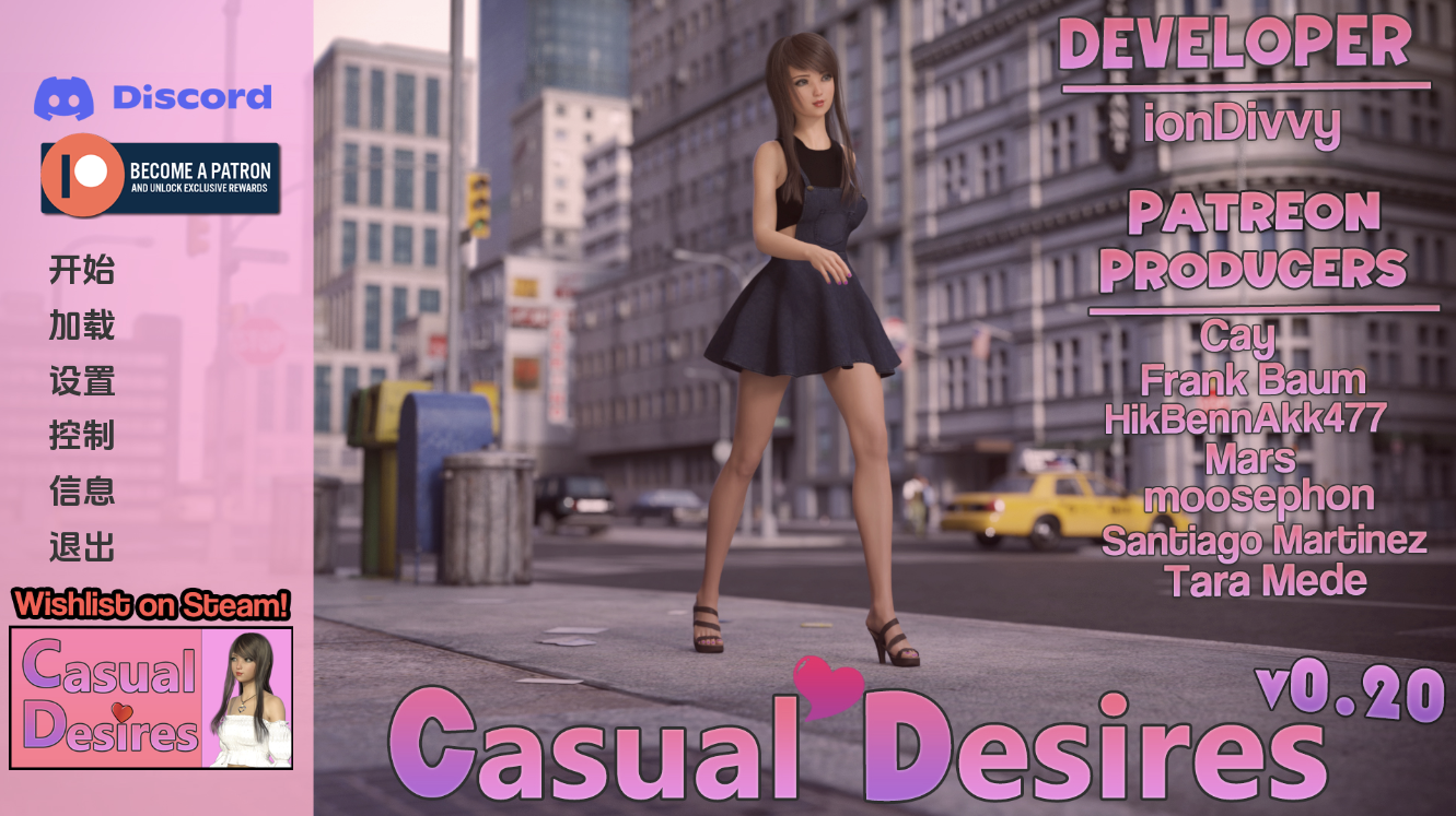 【欧美SLG/动态/更新】 休闲欲望 随意的欲望 Casual Desires v0.20 汉化版 [PC+安卓双端/4.11G/百度]-ACG游戏网