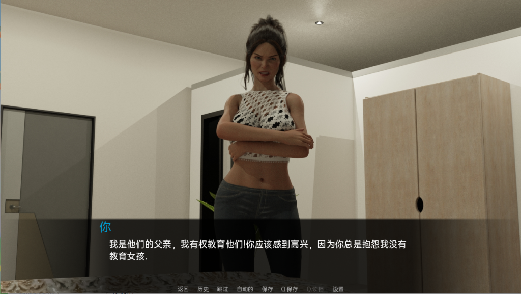 图片[3]-【欧美SLG/动态/更新】 假父亲 冒牌父亲 Fake Father v0.3 Full  汉化版 [PC+安卓双端/2.50G/百度]-ACG游戏网