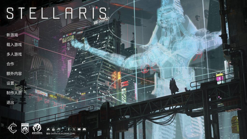 【仅PC/日式SLG/动态/更新】群星 STELLARIS Ver3.14.159265 季票9 绅士整合版 汉化版 [26.70G/百度]-ACG游戏网