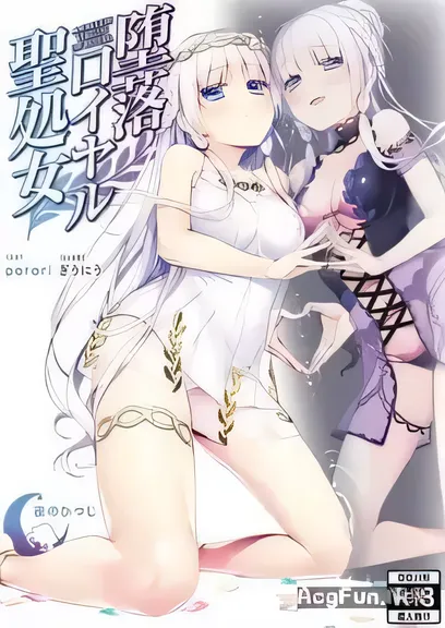 PC/kr/ty《堕落皇家圣处女》-ACG游戏网