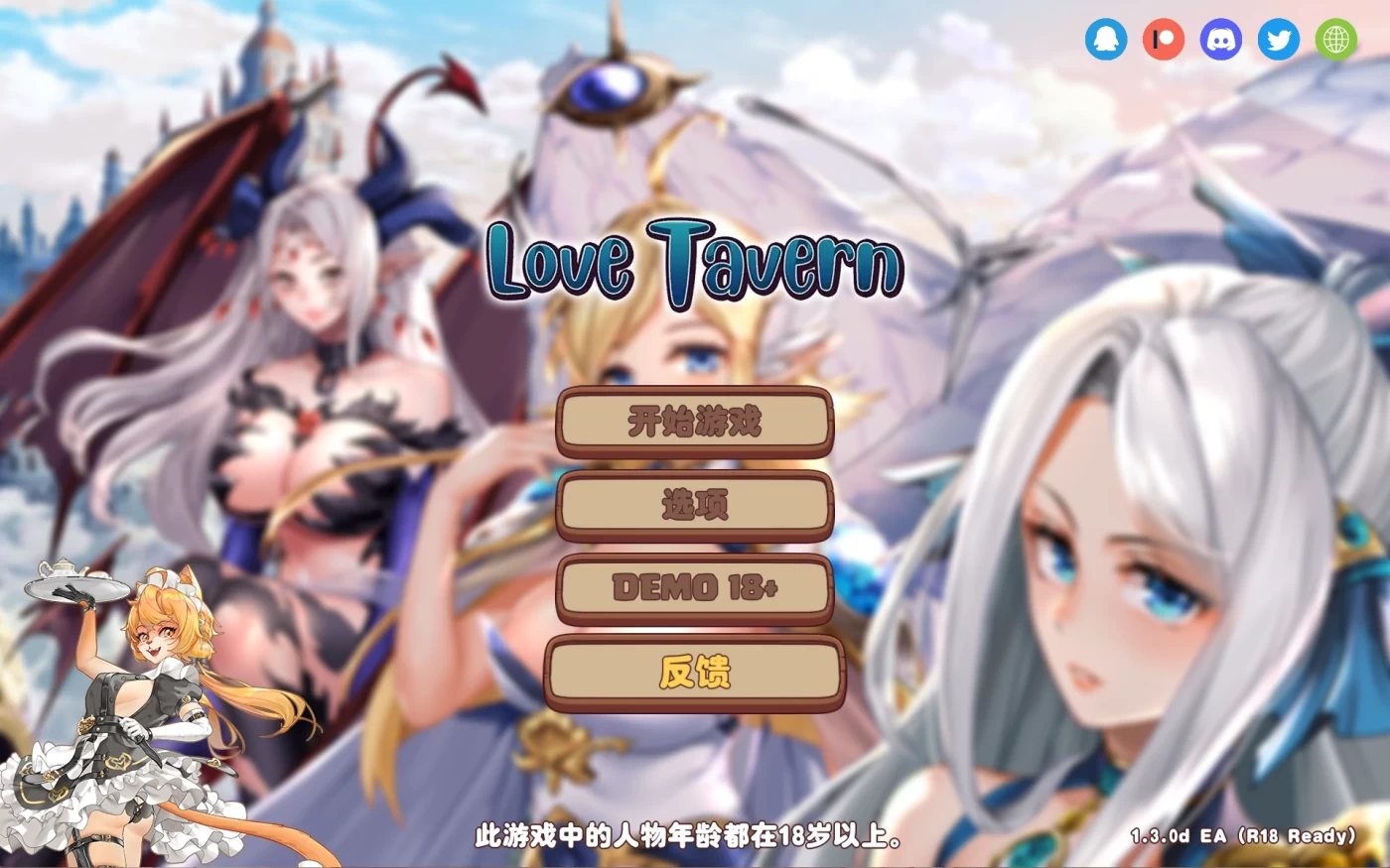 【经营SLG/中文/全动态】异世界爱情酒馆Ver1.1.18官方中文步兵版【大更新/2.7G】-ACG游戏网