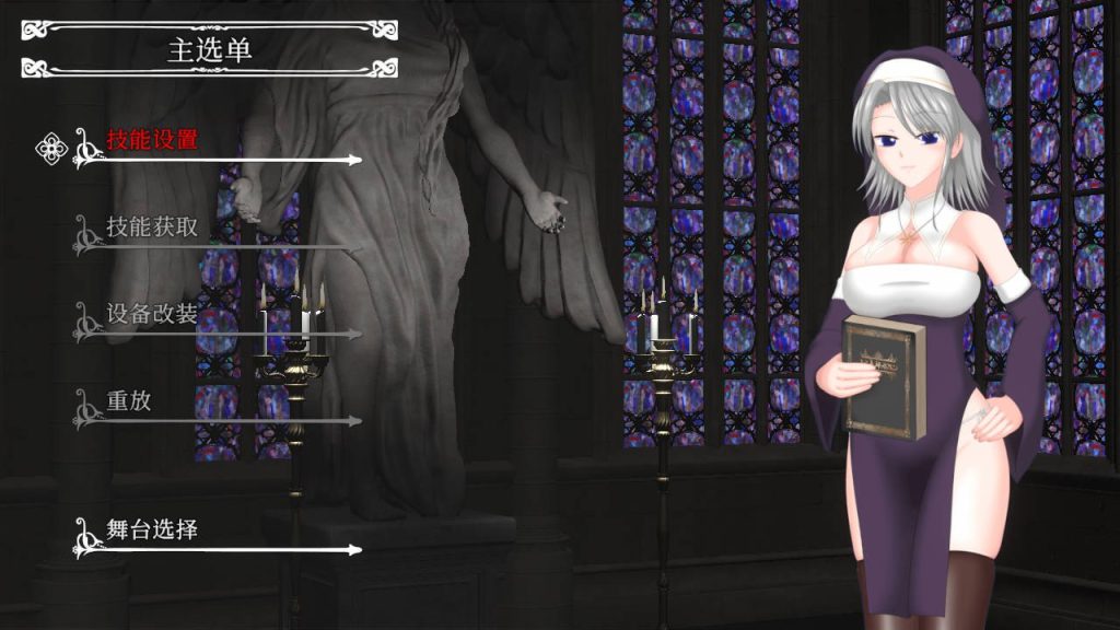 图片[2]-【仅PC/日式ACT/动态/更新】罪恶的祈祷 UnHolY PraYeR v2025.03.26 官方中文版 [670M/百度]-ACG游戏网