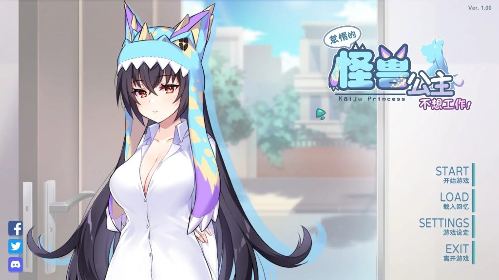 【仅PC/亚洲风SLG/动态/互动】怠惰的怪兽公主不想工作/Kaiju Princess v1.091 官中步兵版 [2.20G/百度]-ACG游戏网