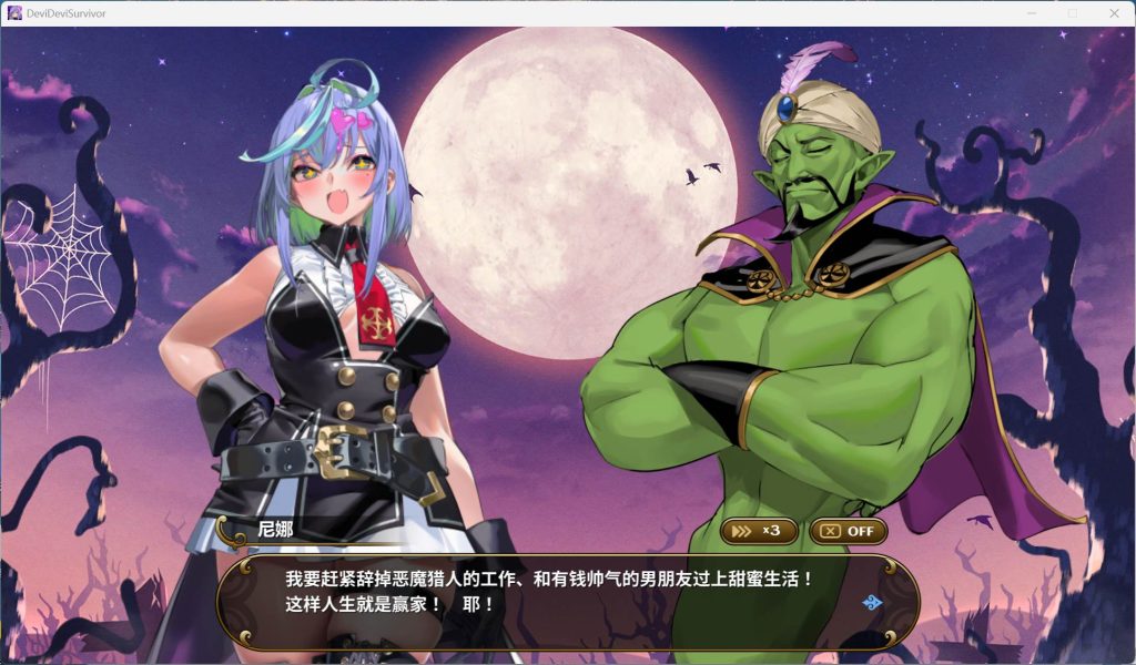 图片[2]-【仅PC/日式ACT/新作】 恶魔恶魔幸存者 DeviDevi Survivor デビデビサバイバー 官中版 [1.10/百度]-ACG游戏网