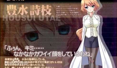 【日式RPG/汉化】崔眠师的御女任务SSTM精翻完整汉化版【魔物娘/PC+安卓版/800M】-ACG游戏网