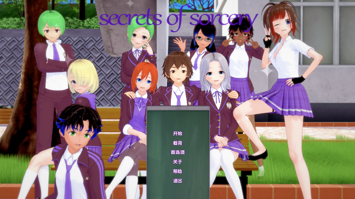 【亚洲风SLG/更新】 魔法的秘密 巫术的秘密 Secrets of Sorcery v0.33.5 汉化版 [PC+安卓双端/2.80G/百度]-ACG游戏网