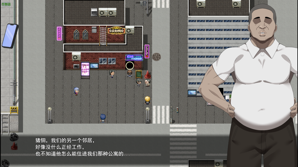 图片[3]-【仅PC/日式RPG/隐奸NTR】她在末日中堕落了 末日の中で彼女が堕落した  Ver2.01 官方中文无码版+攻略 [1.90GB/百度]-ACG游戏网