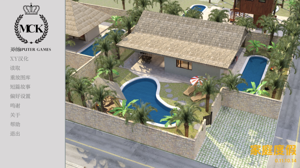 【欧美SLG/动态/更新】家庭假期 Family Vacation Ch.12 v0.12.12.14 汉化版 [PC+安卓双端/5.60G/百度]-ACG游戏网