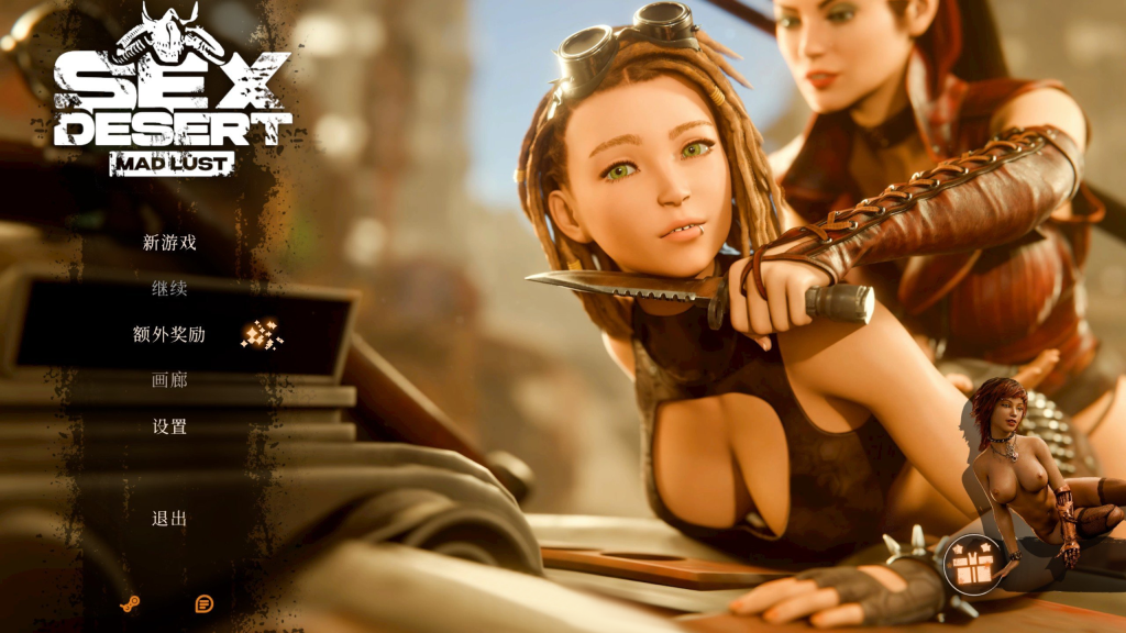 【仅PC/欧美SLG/动态/新作] 性爱沙漠: 疯狂的欲望 Sex Desert: Mad Lust 官方中文版 [5.60G/百度]-ACG游戏网