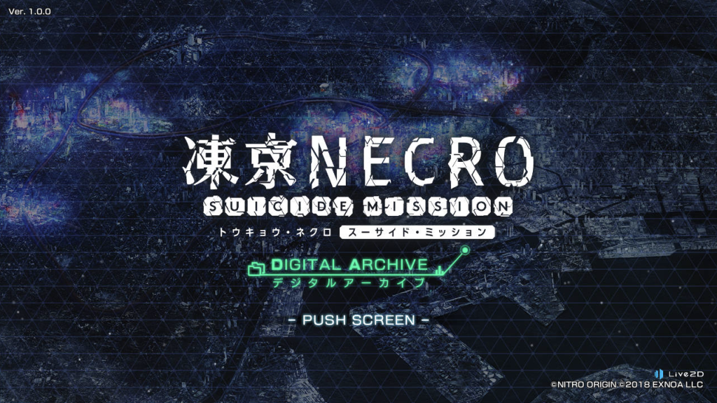 【仅PC/日式RPG/动态/离线版】 凍京NECRO＜トウキョウ・ネクロ＞DMM离线版 汉化版+全CG存档 [8.80G/百度]-ACG游戏网