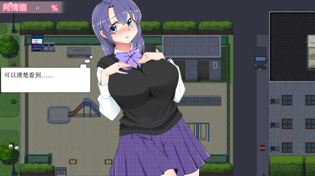 图片[3]-【仅PC/日式RPG/更新】午夜露出的女高中生3 真夜中の露出女子校生3 v1.20 AI汉化版 [1.10G/百度]-ACG游戏网