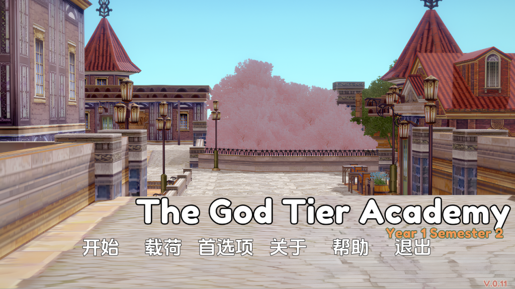 【亚洲风SLG/动态/更新】神级学院 God Tier Academy v0.12 汉化版 [PC+安卓双端/2.30G/百度]-ACG游戏网