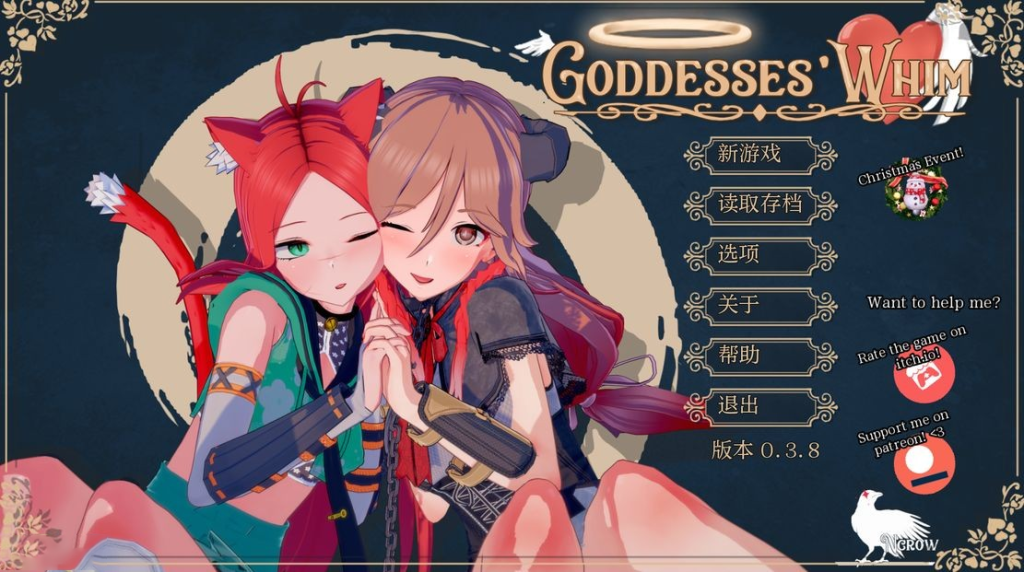 【后宫SLG/动态/3C】女神的旨意/女神的心血来潮（Goddesses Whim）v0.4.2   Public 汉化中文[PC+安卓双端/4.0GB/百度]-ACG游戏网