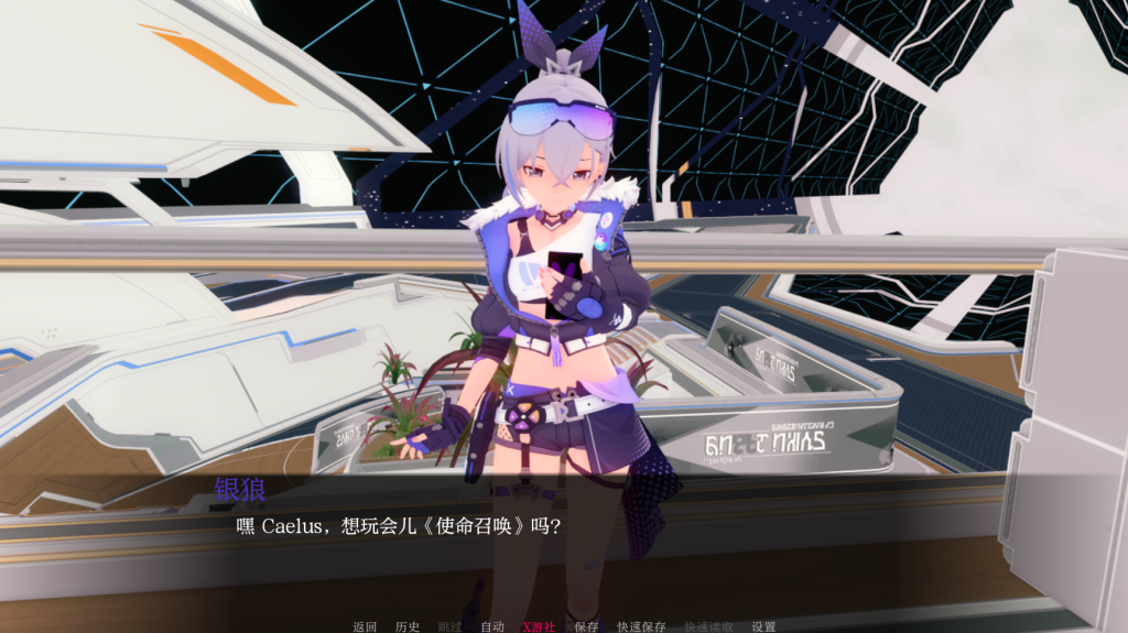 图片[5]-【亚洲风SLG/动态/更新】 星轨 Star Railed v1.5 汉化版 [PC+安卓双端/1.60G/百度]-ACG游戏网