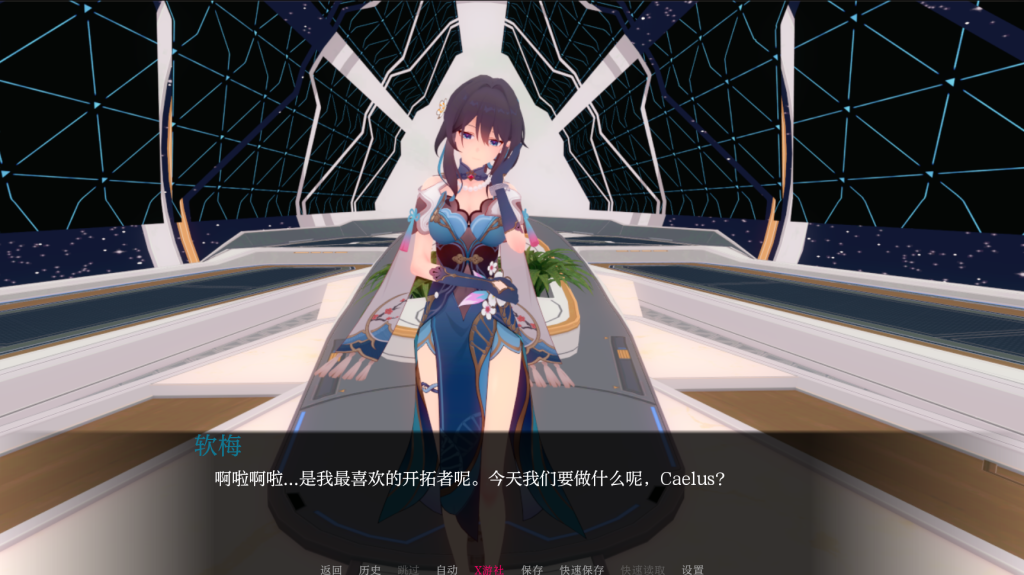 图片[6]-【亚洲风SLG/动态/更新】 星轨 Star Railed v1.5 汉化版 [PC+安卓双端/1.60G/百度]-ACG游戏网