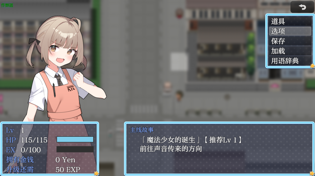 图片[2]-【日式RPG/新汉化】 魔法少女泪泡 魔法少女ティアシャボン 官方AI汉化版+作弊码 [PC+安卓双端/2.50G/百度]-ACG游戏网