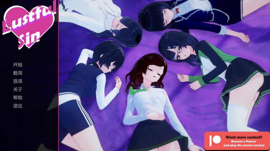 【日式SLG/动态/更新】 淫欲之罪 淫荡的罪恶 Lustful Sin V0.7.4 汉化版 [PC+安卓双端/3.60G/百度]-ACG游戏网