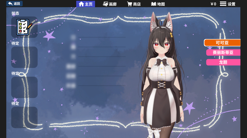 【仅PC/亚洲风3D/动态/更新】 项目虚拟女孩 Project Virtual Girl v1.2 官方中文版 [2.20G/百度]-ACG游戏网