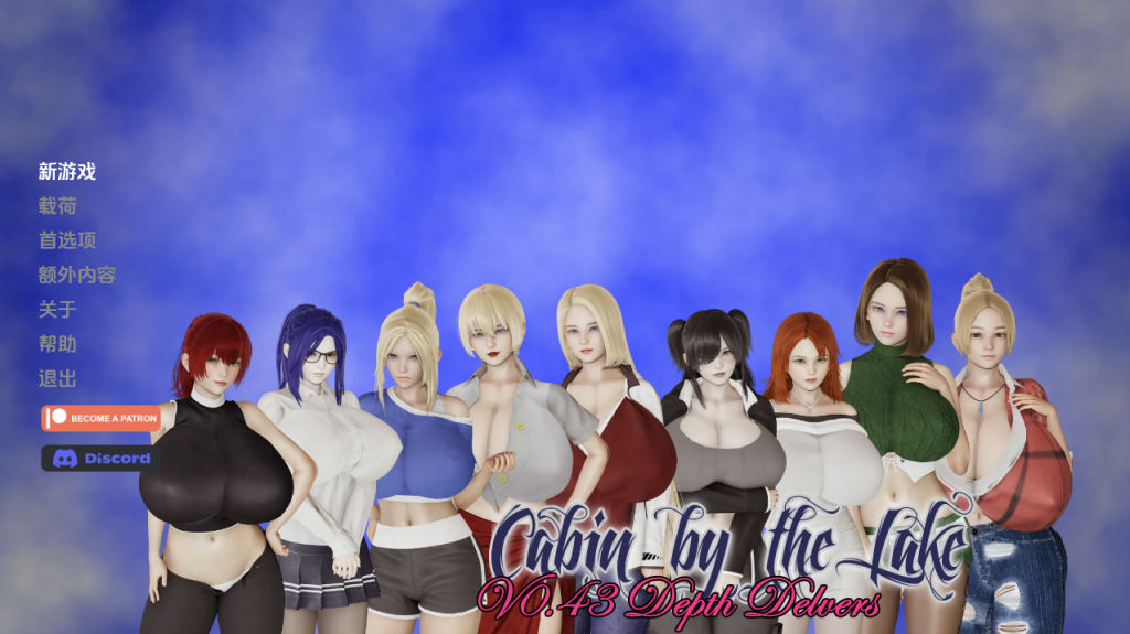 【亚洲风SLG/动态/更新】湖边小屋 Cabin by the Lake  v0.44 汉化版 [PC+安卓双端/2.80G/百度]-ACG游戏网