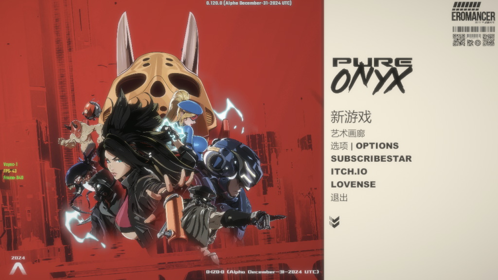 【仅PC/欧美ACT/动态/更新】 真红玛瑙 ~ PURE ONYX V0.124 官方中文步兵版+画廊解锁[3.10G/百度]-ACG游戏网