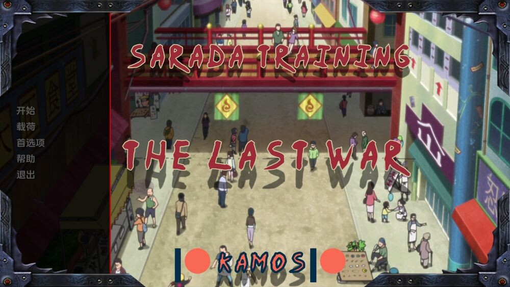【日式SLG/动态】女忍训练：最后的战争 Sarada Training: The Last War v3.8 [PC+安卓双端/3.80G/百度]-ACG游戏网