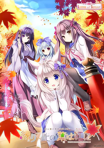 方糖社／Lump of Sugar社 合集-ACG游戏网