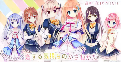 图片[3]-音符社／ensemble社 合集-ACG游戏网