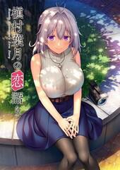 PC《槙村叶月的恋爱物语》-ACG游戏网