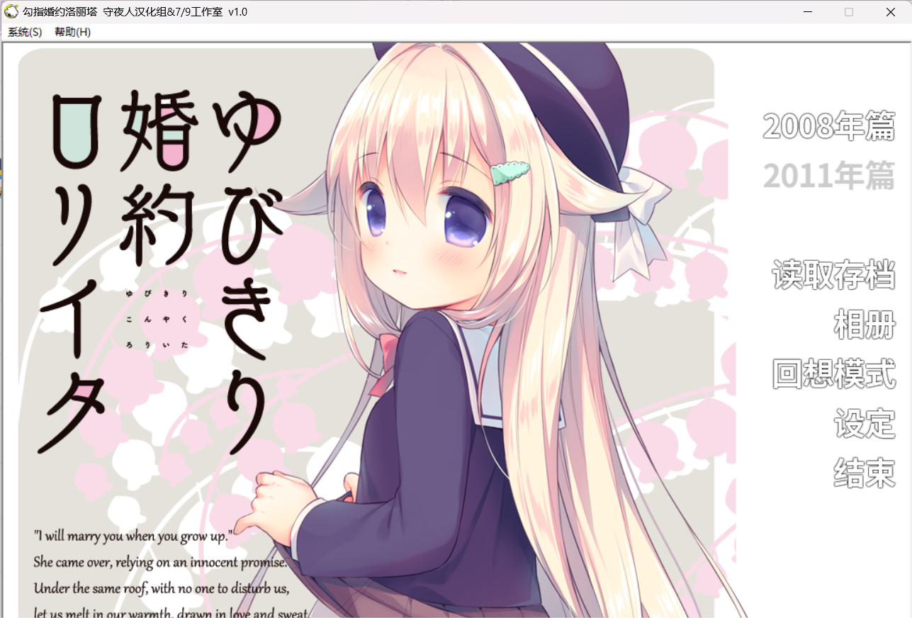 洛丽塔系列-ACG游戏网