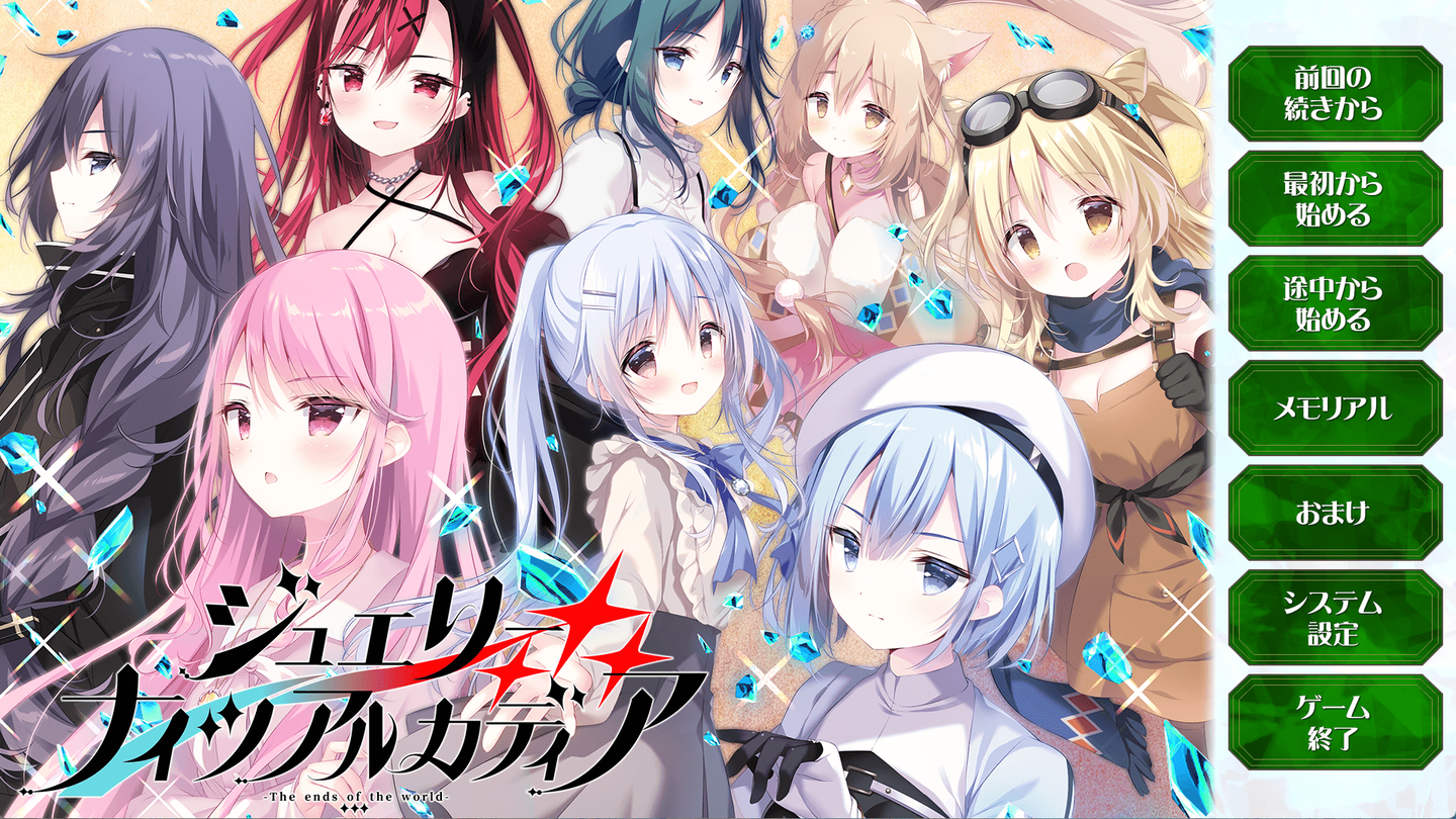 PC《宝石心学园》-ACG游戏网