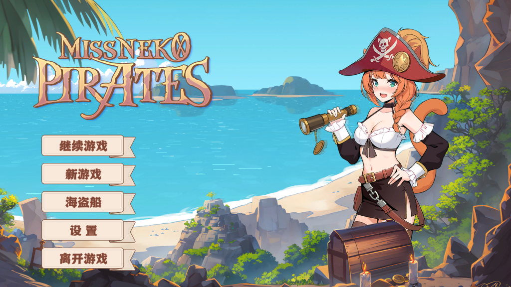 【仅PC/动作ACT/肉鸽RPG/官中】海盗：尼克小姐（Miss Neko: Pirates）Build.14852302 官方中文版+DLC[1.20G/百度]-ACG游戏网