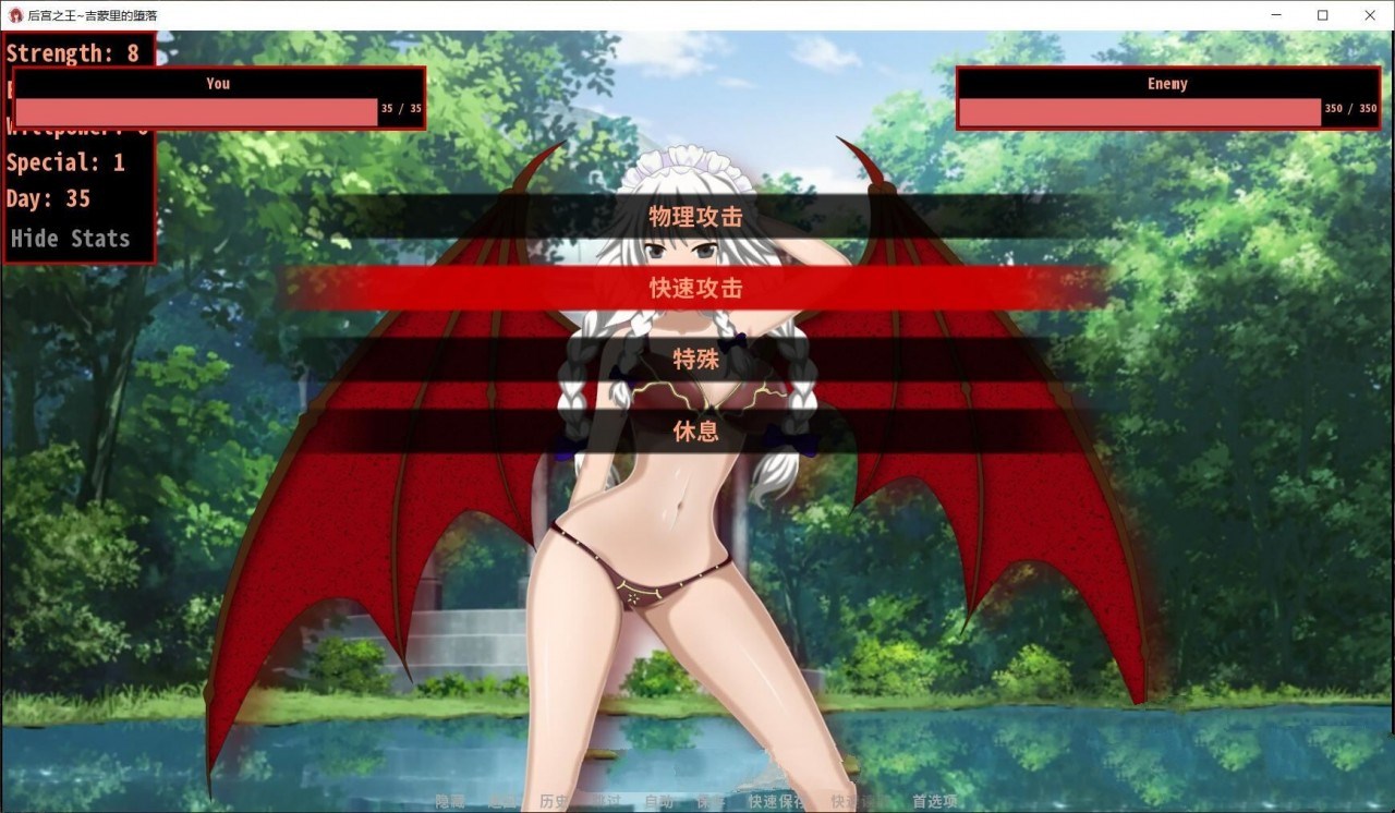 图片[3]-恶魔高校同人后宫之王吉蒙里的堕落完整新汉化版260M-ACG游戏网