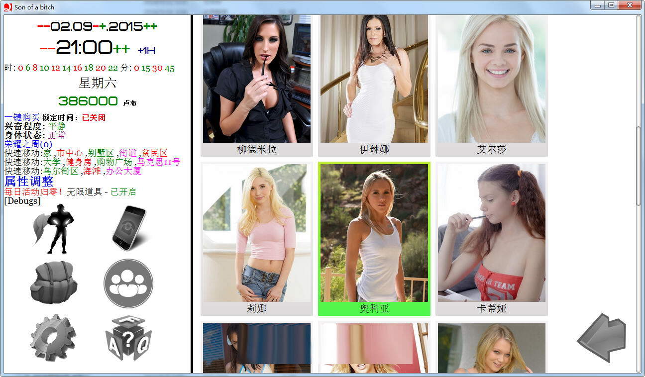 极品真人高价大作城市英雄就是个混蛋V0.29东京热步兵替换版10月最新240G-ACG游戏网