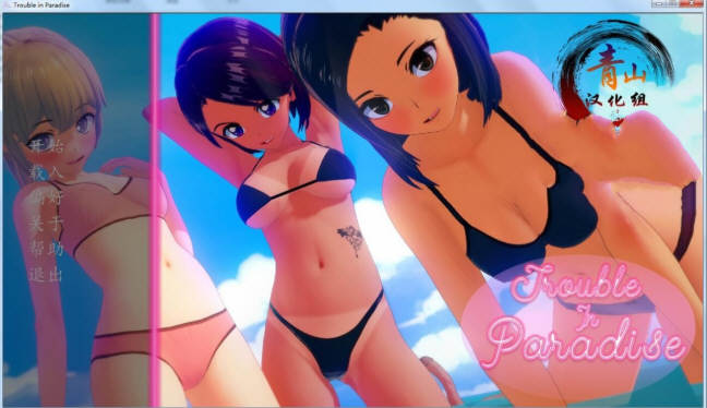 补互动SLG动态CG天堂城的烦恼Ver0.76官方英文版PC安卓6G-ACG游戏网