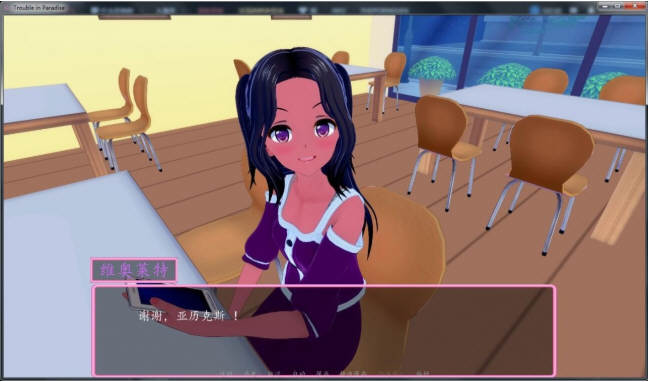 图片[2]-补互动SLG动态CG天堂城的烦恼Ver0.76官方英文版PC安卓6G-ACG游戏网