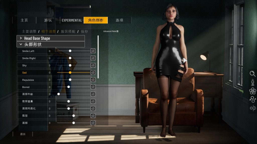 图片[4]-【仅PC/欧美SLG/动态/更新】双人会所 双人居所Home Together Ver0.33  官方中文步兵版 [15.90G/百度]-ACG游戏网