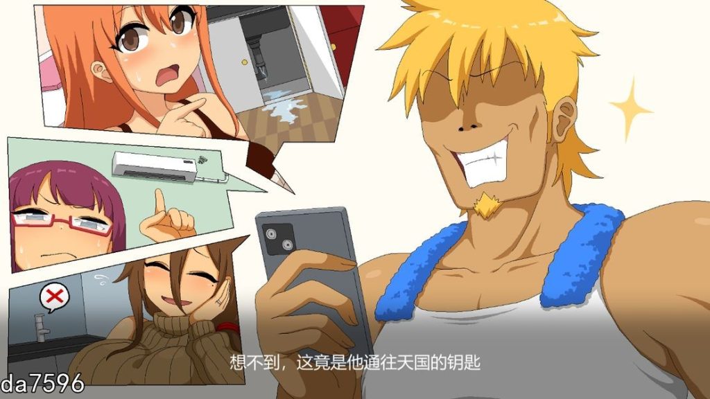 图片[4]-【仅PC/亚洲风SLG/无修/动态】 水管工传说 HandymanLegend ver1.06 官方中文步兵版 +DLC [2.1G/百度]-ACG游戏网