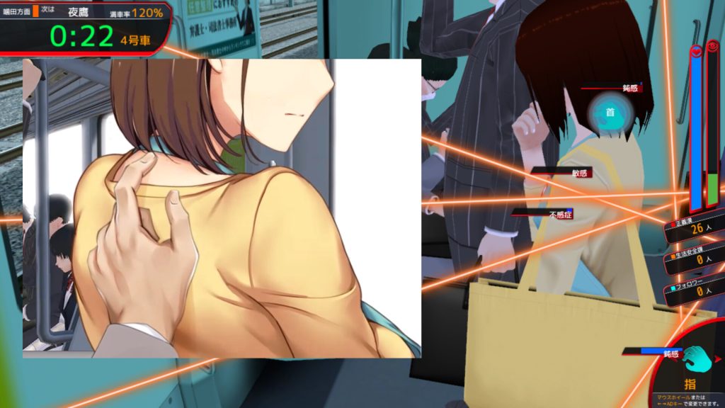 图片[3]-【仅PC/大型3D互动/动态/新DLC】 満車率300% 3≒+Append.1 鉄板ギャル御乗車ぱっち 官方中文+DLC [12.5G/百度]-ACG游戏网