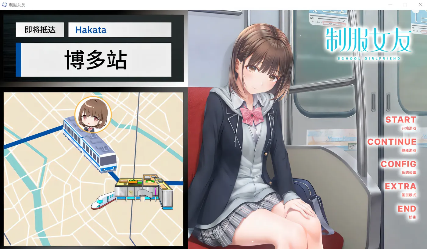 PC《制服女友》-ACG游戏网