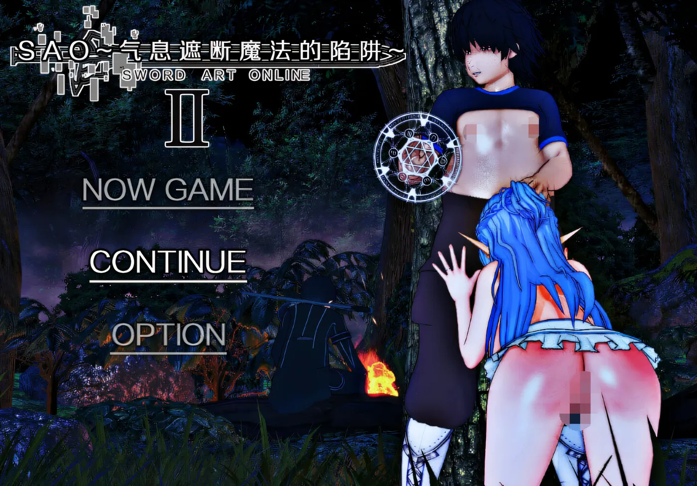 [PC游戏] T11853 刀剑SAO~气息遮断魔法的陷阱Ⅱ Ver0.83 官方中文版 [更新/3.6G]-ACG游戏网