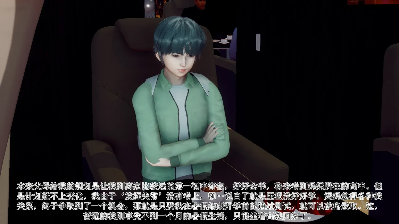 图片[2]-[3D全彩] M1706 被饲育调教的性奴美母01-02 [更新/216M]-ACG游戏网