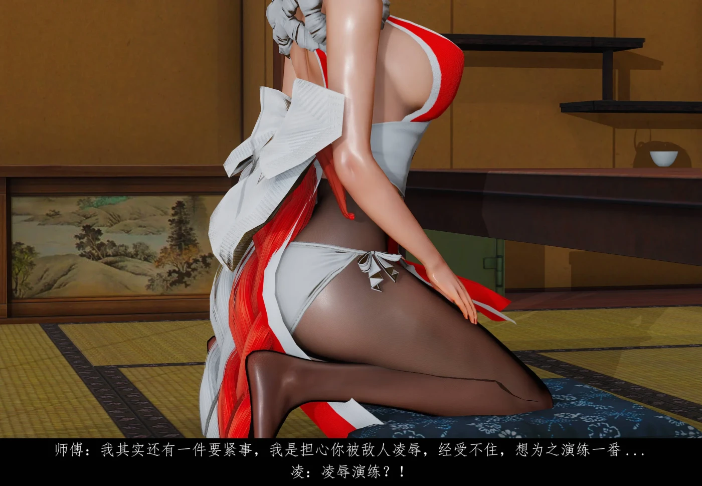 图片[2]-[3D全彩] M1733 魔忍传 [新作/201M]-ACG游戏网