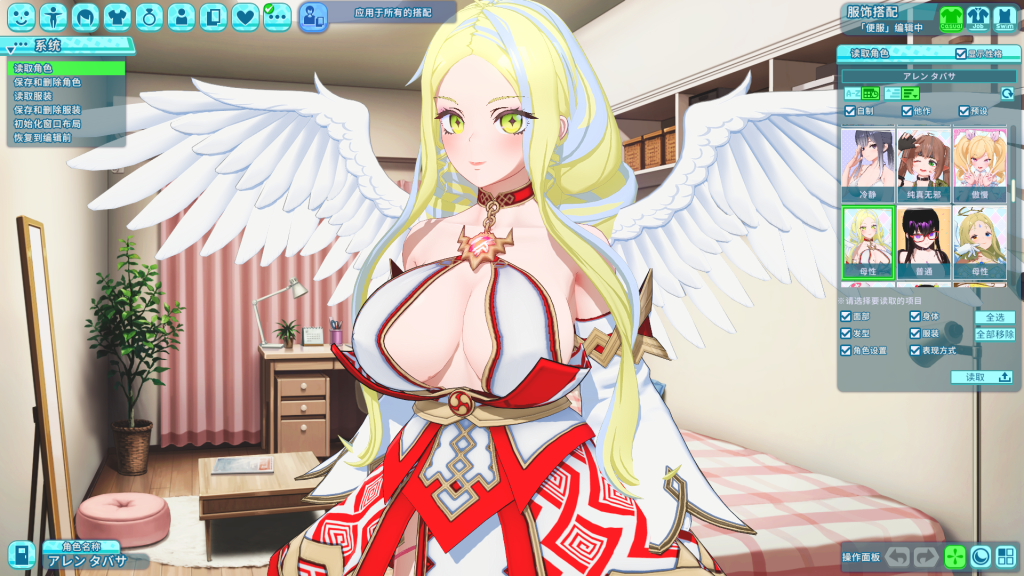 图片[5]-【仅PC/3D互动/i社/全动态3C】夏日狂欢（サマバケ！すくらんぶる）V1.14 精翻汉化版+DLC[45.70G/百度]-ACG游戏网