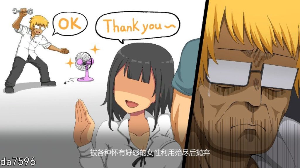 图片[3]-【仅PC/亚洲风SLG/无修/动态】 水管工传说 HandymanLegend ver1.06 官方中文步兵版 +DLC [2.1G/百度]-ACG游戏网