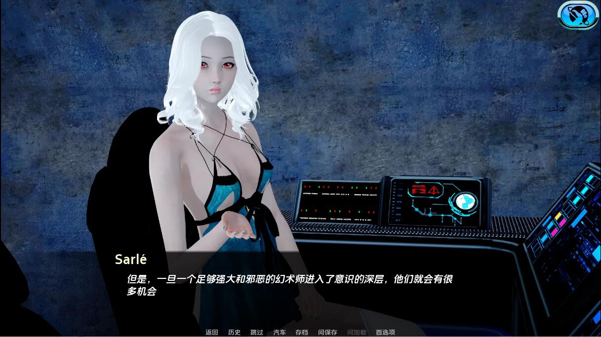 图片[7]-【亚洲风SLG/动态/更新】 闪闪发光的雨 Funkelregen V0.8 汉化版 [PC+安卓双端/4.10G/百度]-ACG游戏网