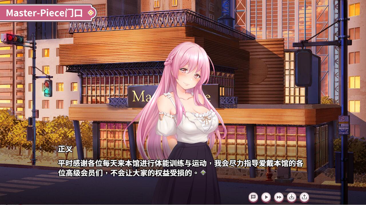 图片[2]-【仅PC/沙盒SLG/互动养成/动态/官中】Love X Crotch X GYM（純情 X 股間 X GYM）官方中文版[1.60G/百度]-ACG游戏网