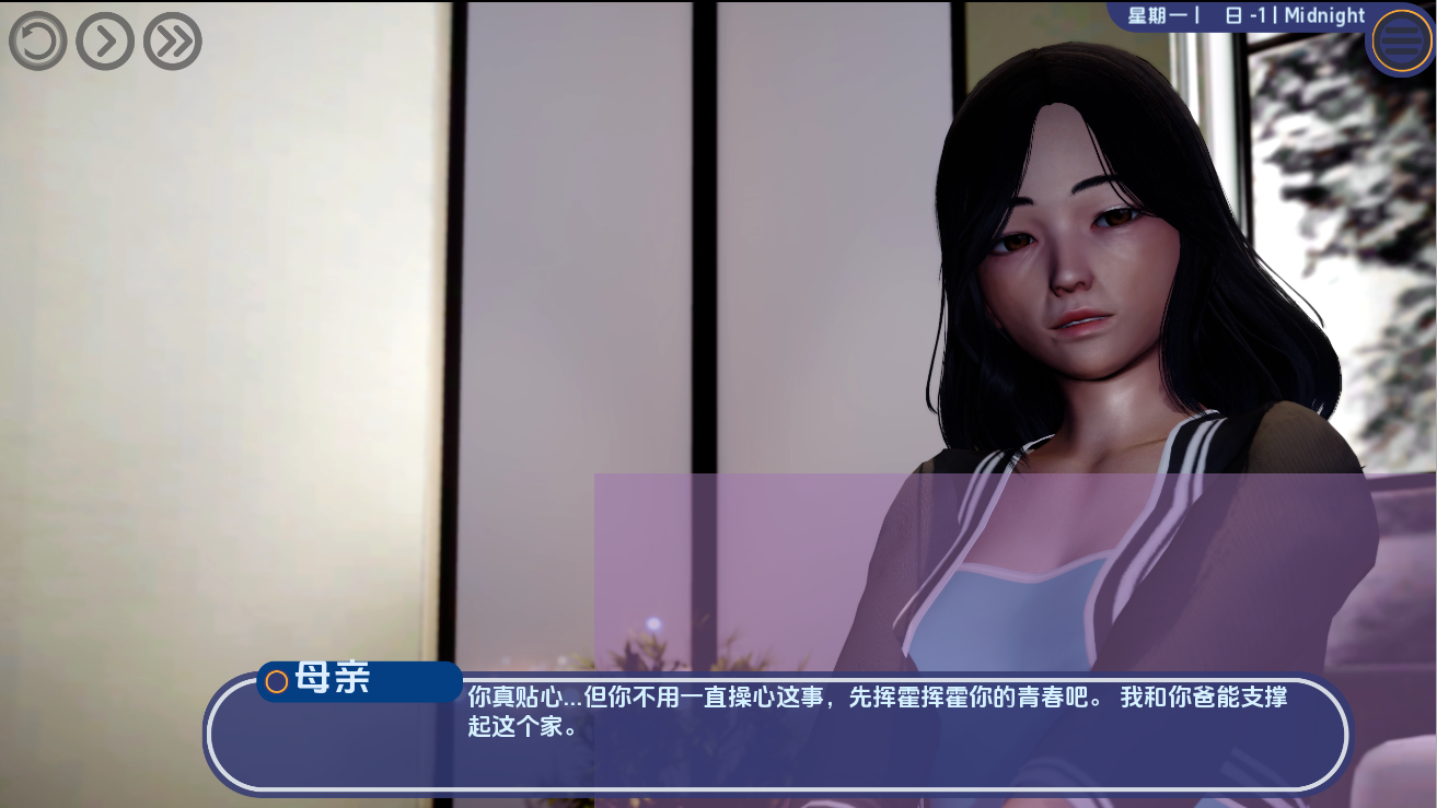 图片[3]-【亚洲风SLG/动态/汉化】深夜（Late Hours）Ch.1Ep.1 汉化中文[PC+安卓双端/4.70G/百度]-ACG游戏网