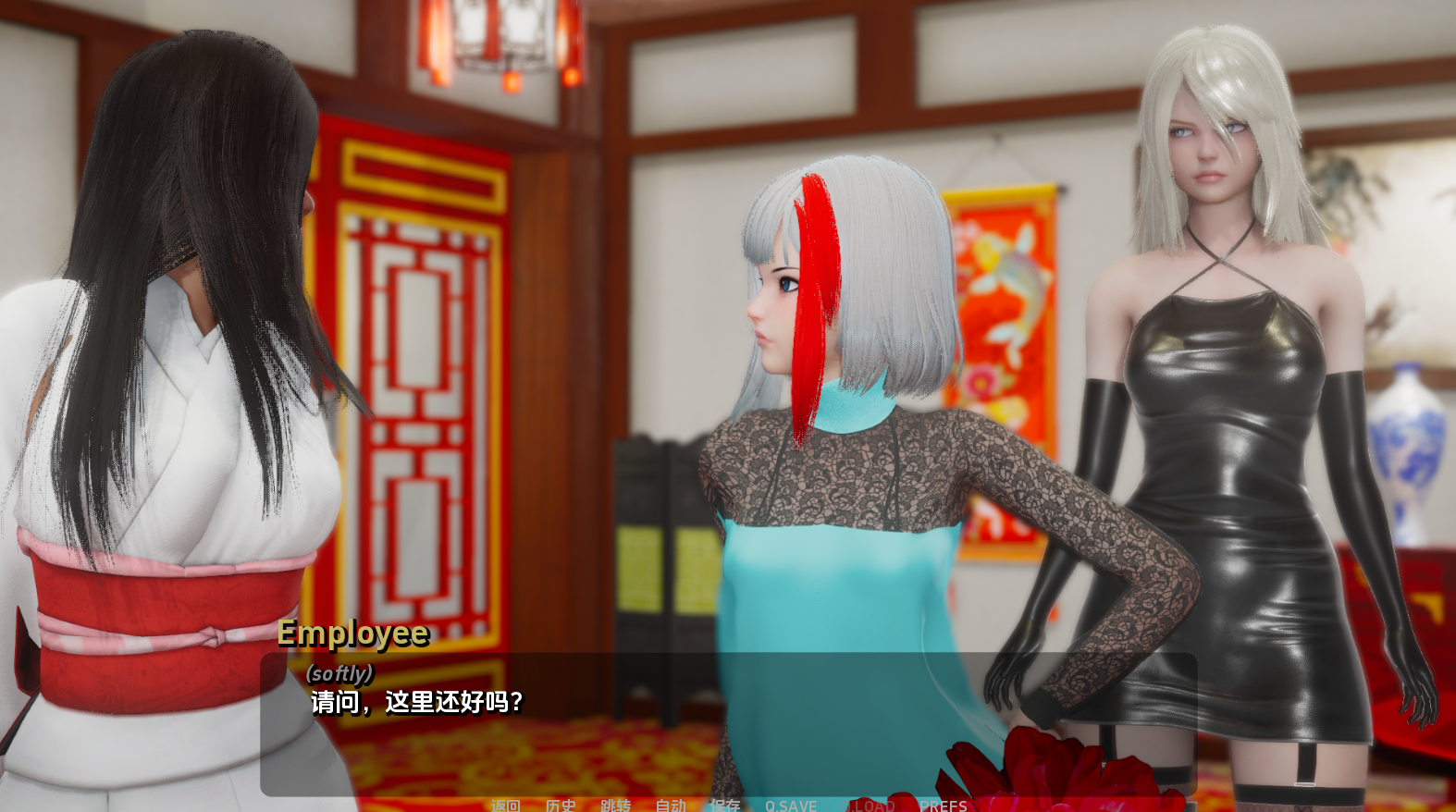 图片[5]-【亚洲风SLG/动态/汉化】霜影（Frostshade）v0.6 汉化中文[PC+安卓双端-4.70G/百度]-ACG游戏网