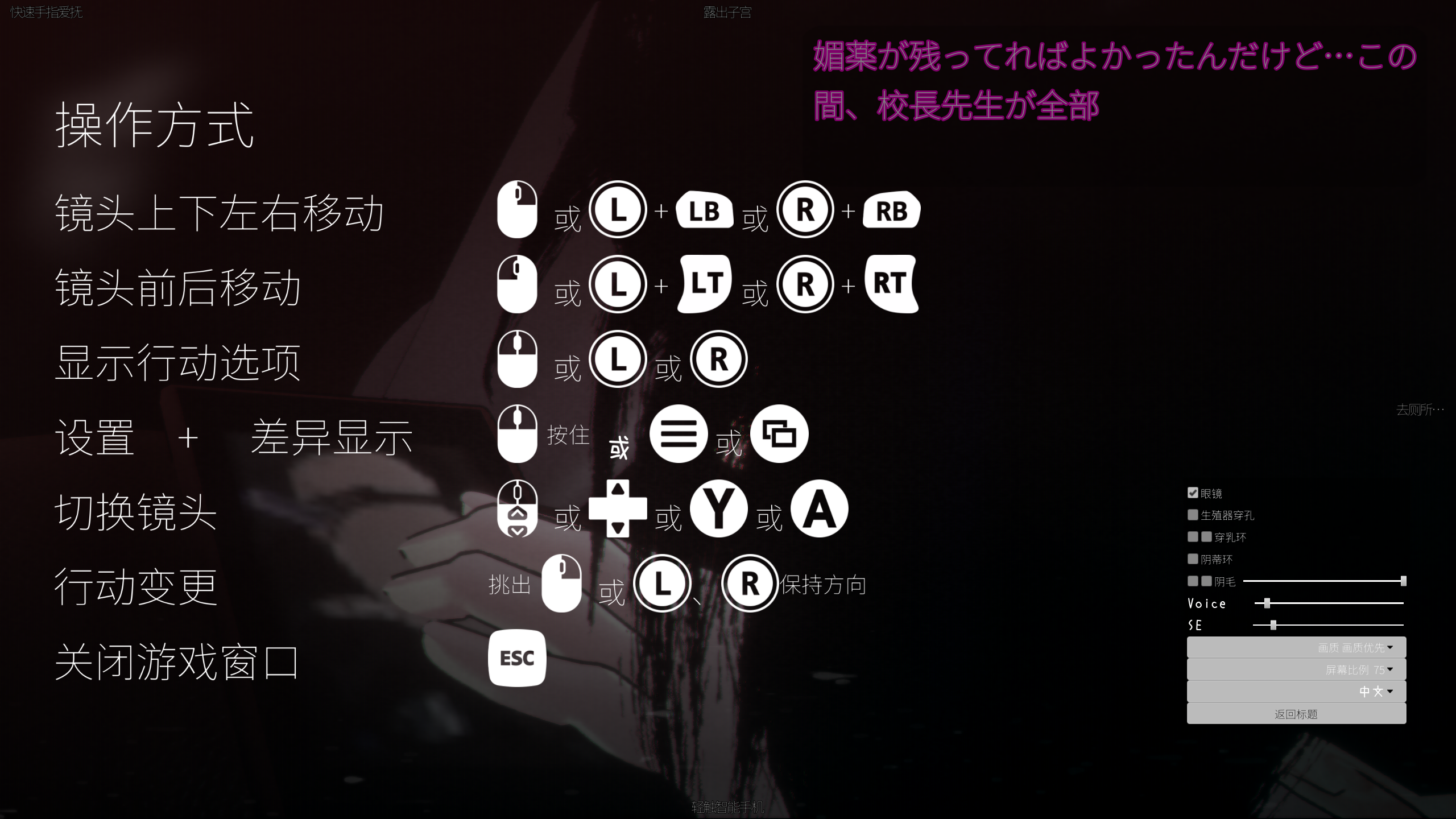 图片[2]-【仅PC/SLG/3D互动/全动态】27岁女教师的日常生活（27歳女教師 日常の一コマ チャプター1）第一章 官方机翻中文版[1.20G/百度]-ACG游戏网