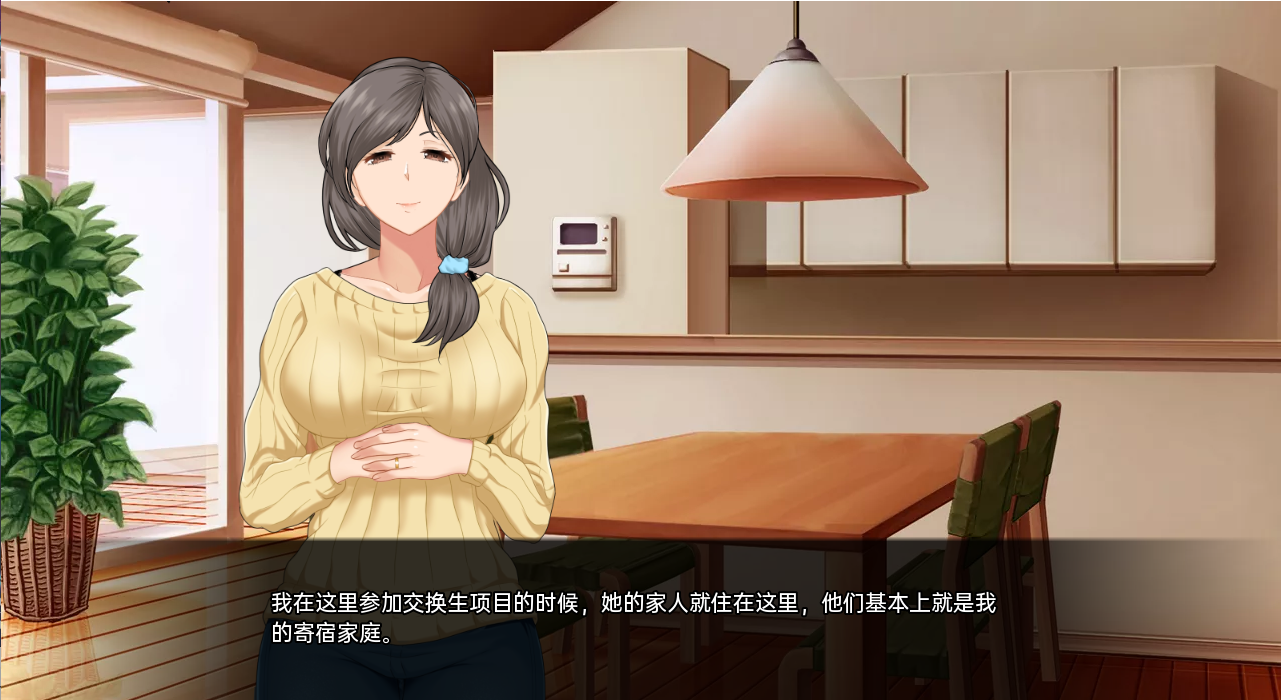图片[2]-【日系SLG/汉化】星湾事件 The Star Cove Incident v1.01 汉化版 [PC+安卓双端/500M/百度]-ACG游戏网